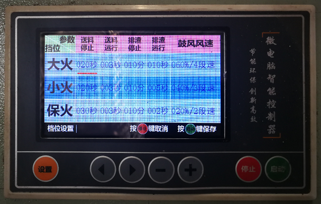 中藥材烘干溫度