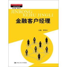 市場營銷策劃在教輔教材行業(yè)的應(yīng)用與策略