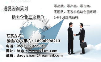 駐馬店品牌營銷策劃公司 產品包裝設計與推廣的跨區(qū)域戰(zhàn)略——以凱里、襄陽為例