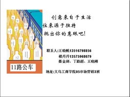 《市場營銷策劃》精品課程網(wǎng)站 構(gòu)建理論與實(shí)戰(zhàn)的智慧橋梁