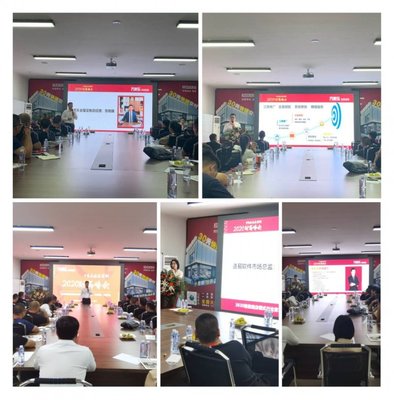 家居新藍(lán)海，財(cái)富新征程——萬家樂全屋定制3030極致建店模式財(cái)富峰會(huì)圓滿落幕