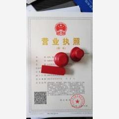 李滄區(qū)營業(yè)執(zhí)照代辦與注冊公司代理費用及廣告設計服務全解析