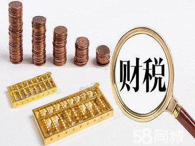 黃岡一站式企業(yè)服務 公司注冊、注銷、變更、代理記賬及會展解決方案