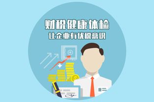 誠信高效代理 一站式解決濰坊各區(qū)公司注冊(cè)與代理記賬需求